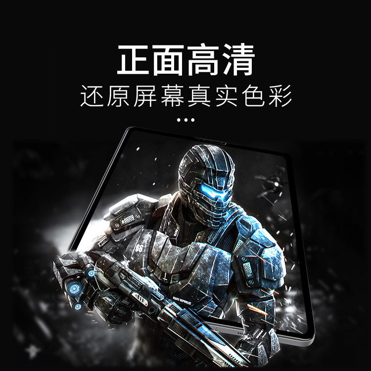 ipad2/3/4防窥钢化膜360度a1893/a1822全覆盖防偷看ipad air/air2抗指纹防摔爆ipad5/6平板电脑贴膜硬9.7寸