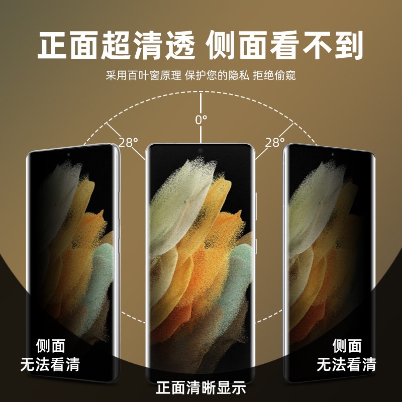 适用于三星s10陶瓷曲面膜全贴合防偷窃s8防手汗s9+防偷窥看隐私s8+抗指纹磨砂钢化软膜s9抗爆s10+手机保护膜