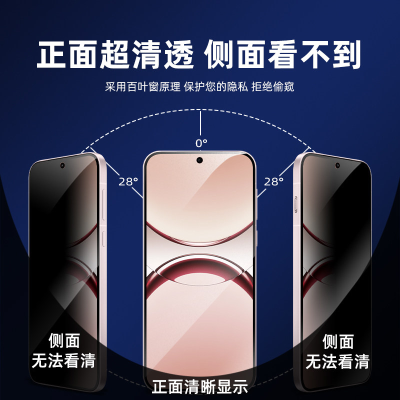 oppofindx9ultra手机膜防偷窥findx8s/x8s/x8ultra全覆盖陶瓷膜findx9spro指纹解锁findx9/x9s钢化软膜x9pro