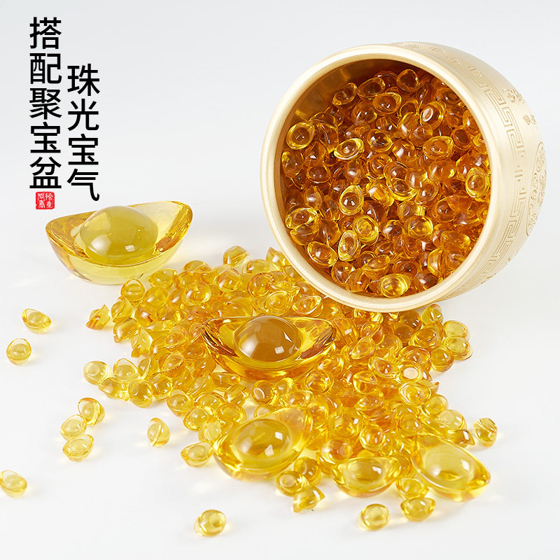 黄水晶玻璃金元宝仿琉璃大小号放聚宝盆里供奉摆件入户玄关装饰品
