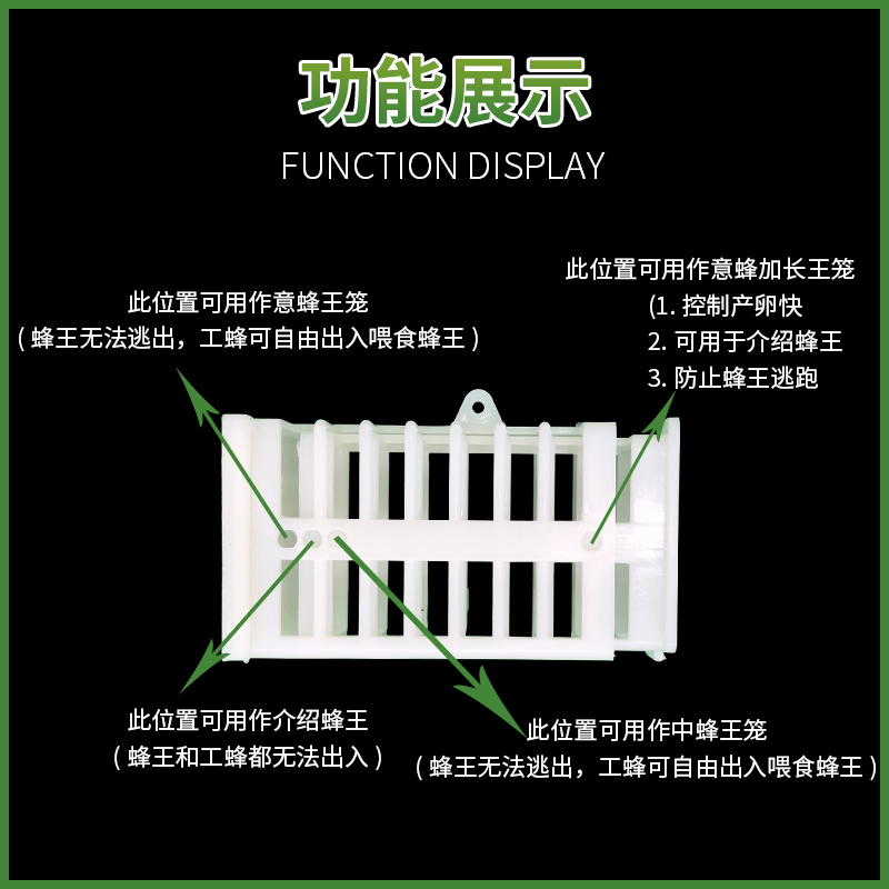 意中蜂专用王笼多功能塑料防逃工具蜜蜂囚王笼装蜂王储扣王笼关王 - 图1