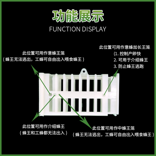 意中蜂专用王笼多功能塑料防逃工具蜜蜂囚王笼装蜂王储扣王笼关王