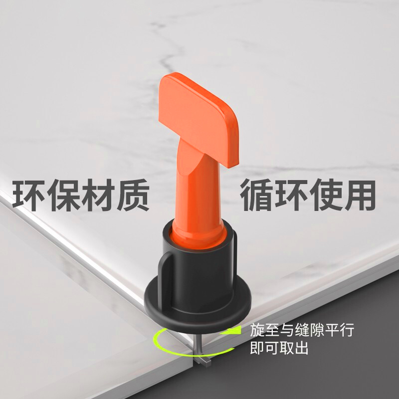 可换钢针瓷砖找平器地砖墙砖调整器十字卡铺砖定位平整器辅助工具 - 图2