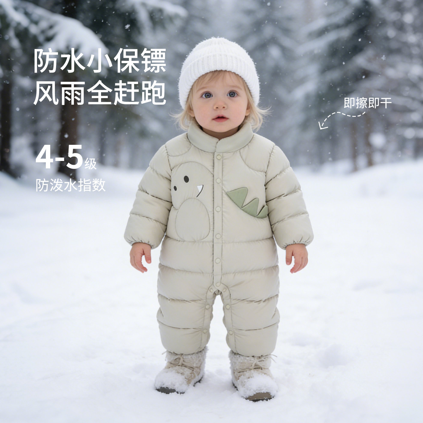 宝宝三防羽绒服连体衣冬季加厚保暖外出新生婴儿冬装可爱哈衣爬服,淘宝优惠券,粉丝福利购,淘宝优惠卷