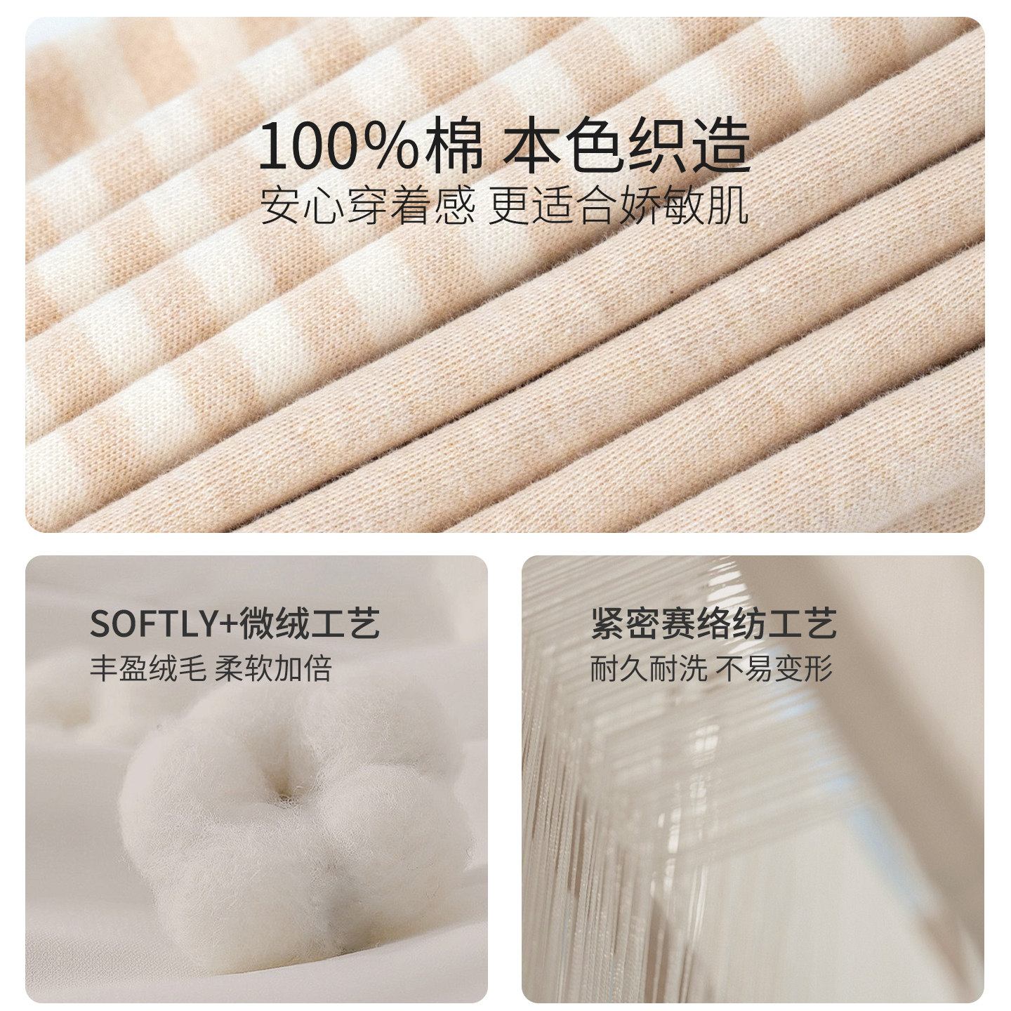 【有机彩棉】婴儿内衣套装春秋纯棉男女宝宝秋衣秋裤儿童冬季打底,淘宝优惠券,粉丝福利购,淘宝优惠卷