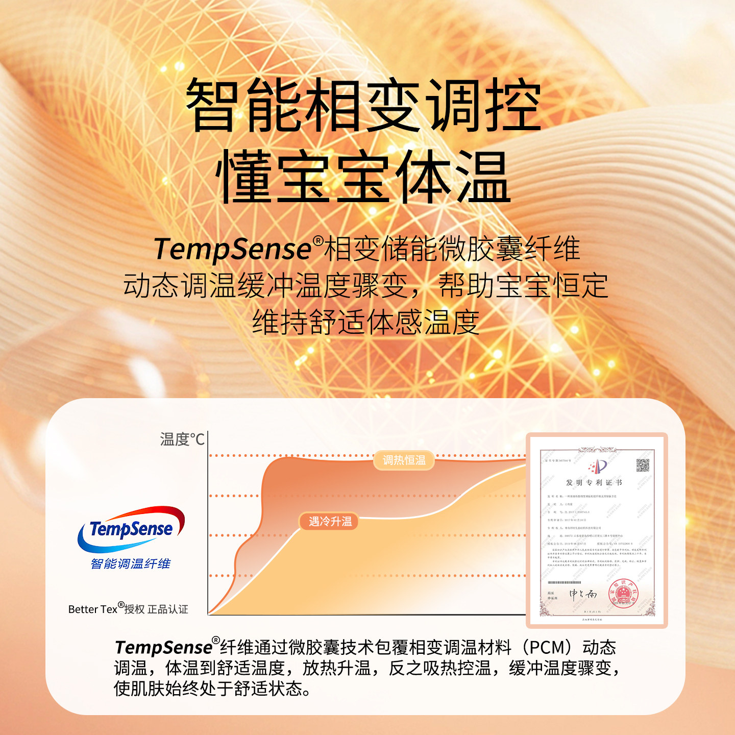 【三防暖暖盾】婴儿连体衣秋冬季恒温夹棉宝宝衣服新生幼儿外出服,淘宝优惠券,粉丝福利购,淘宝优惠卷