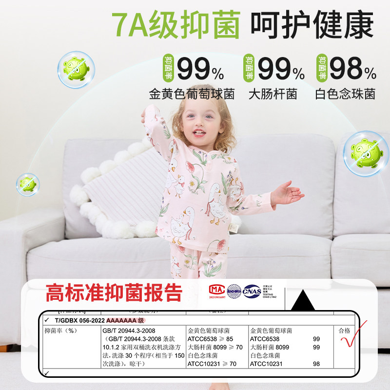 Children's autumn clothes and autumn pants split set base pure cotton spring and autumn style men's and girls' pajamas thermal underwear home clothes
