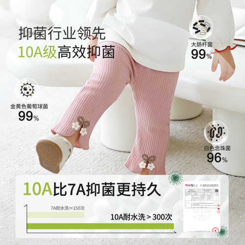 【晴羽·跃动】女宝宝可爱打底裤春秋休闲裤高弹舒适婴儿春装裤子 - 图0