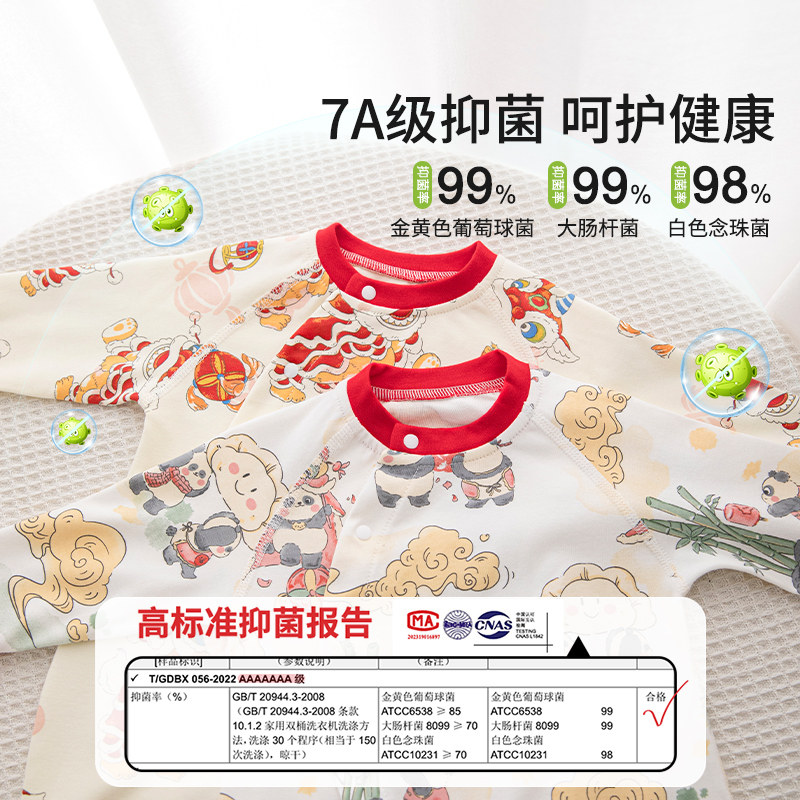 婴儿连体衣红色喜庆过年衣服纯棉新生幼儿拜冬年服宝宝打底秋衣裤,淘宝优惠券,粉丝福利购,淘宝优惠卷