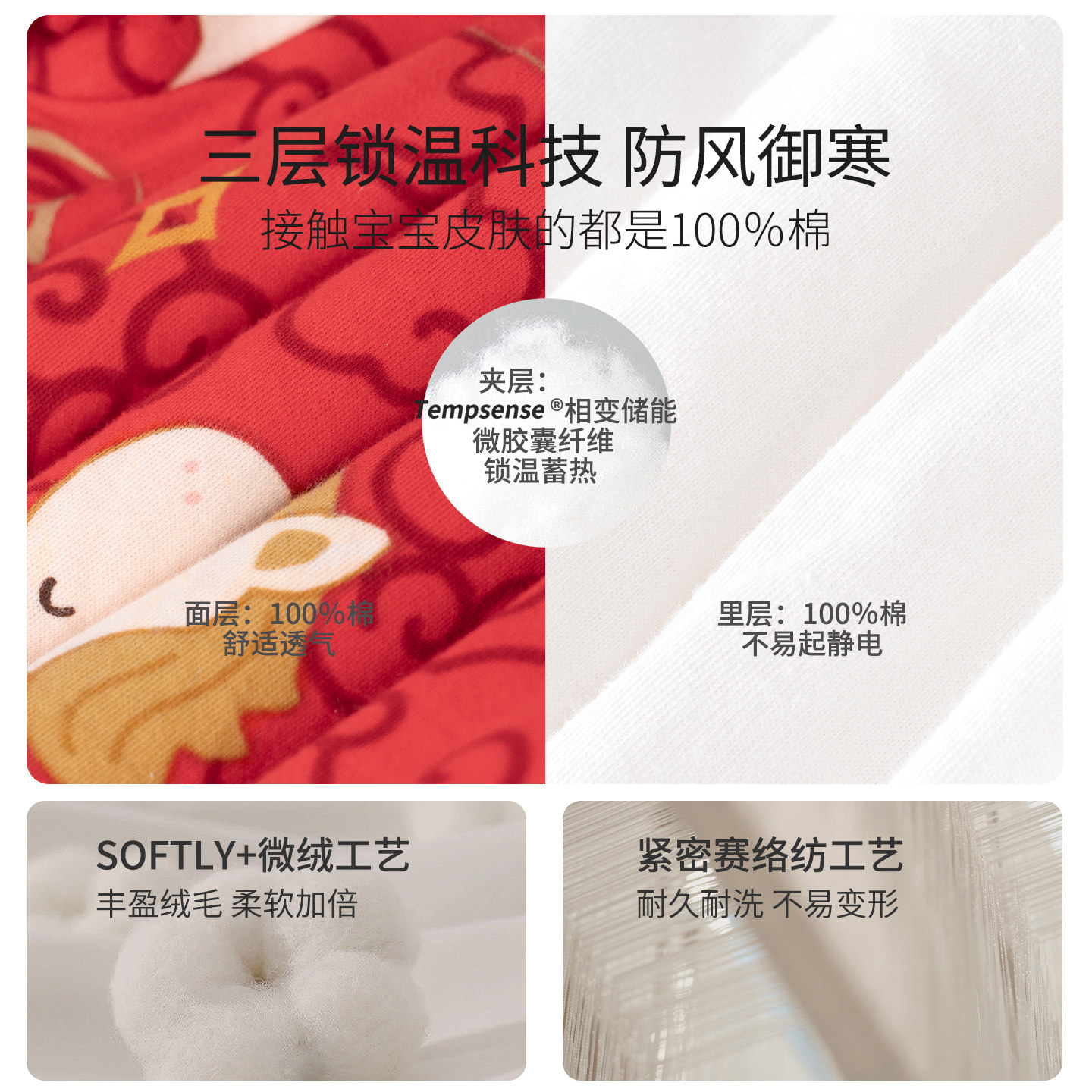 【拜年服】婴儿过年喜庆秋冬衣服宝宝冬季外出恒温棉服加厚马年装,淘宝优惠券,粉丝福利购,淘宝优惠卷