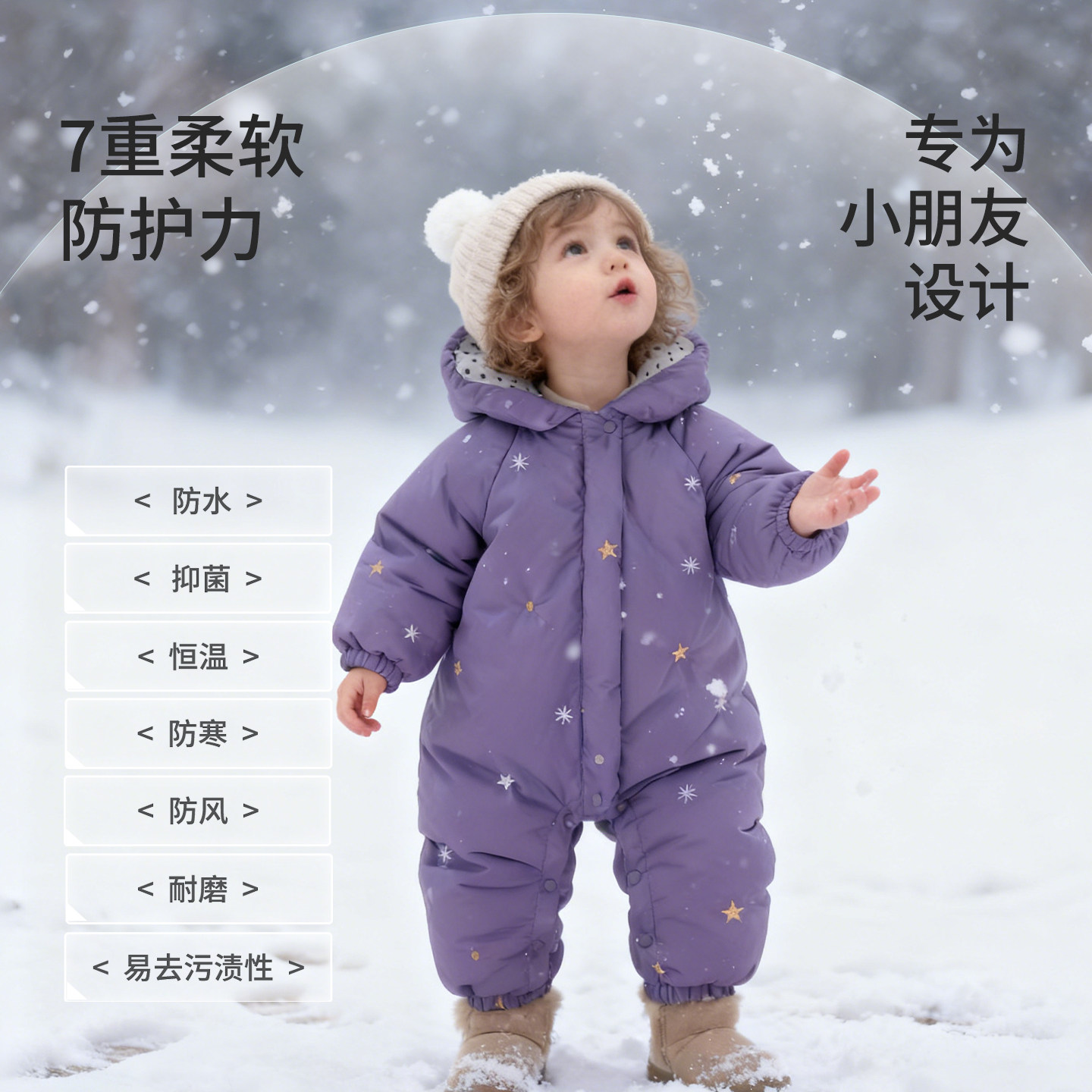 【三防暖暖盾】婴儿连体衣秋冬季恒温夹棉宝宝衣服新生幼儿外出服,淘宝优惠券,粉丝福利购,淘宝优惠卷