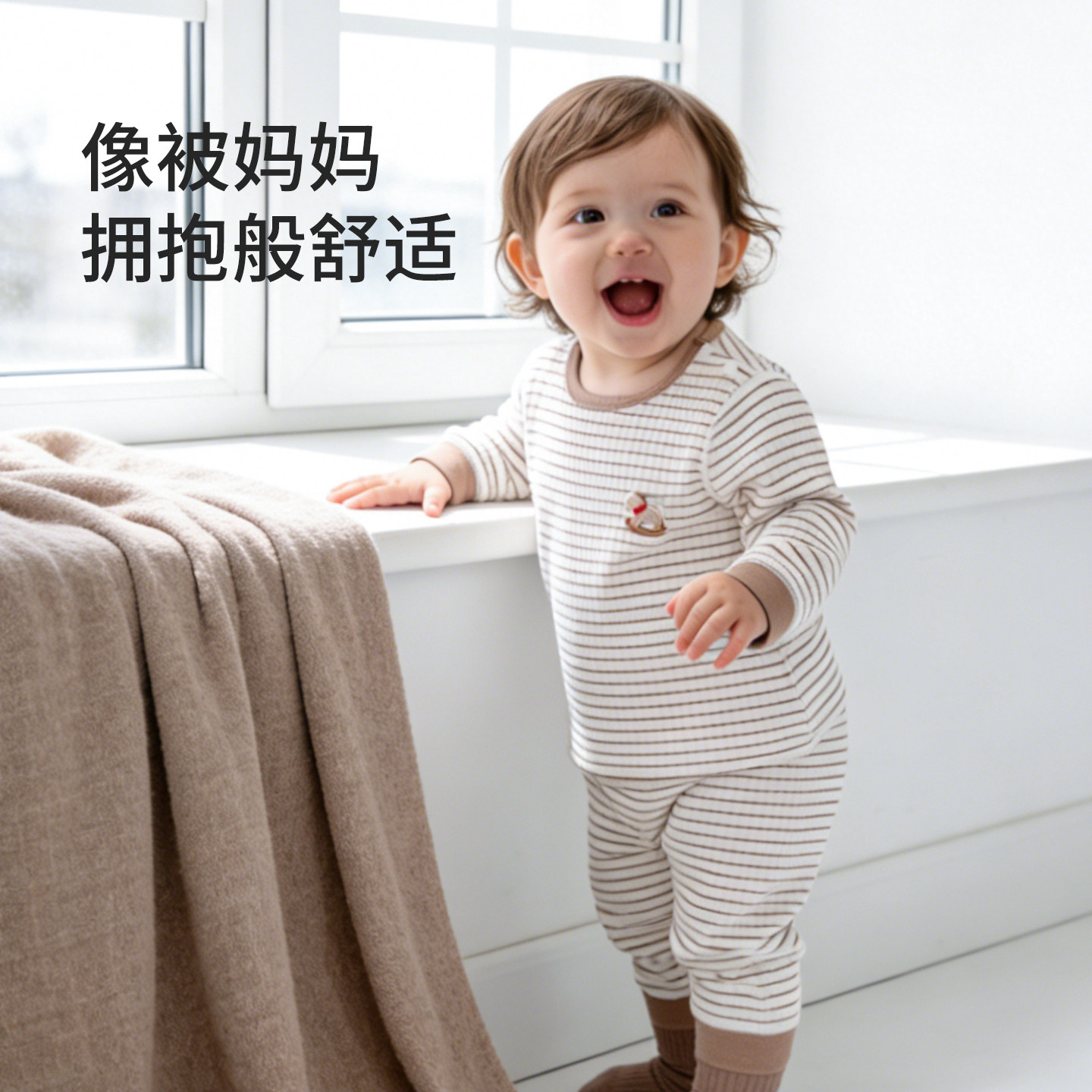 【暖姜绒】宝宝打底内衣儿童春秋款婴儿分体春装保暖套装秋衣秋裤,淘宝优惠券,粉丝福利购,淘宝优惠卷