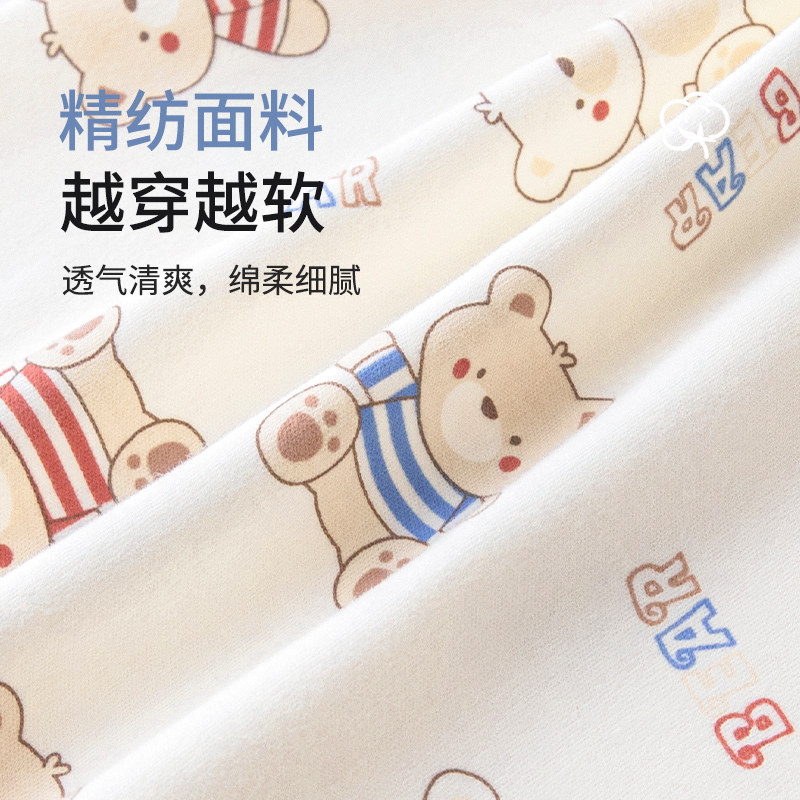 宝宝秋衣秋裤分体内衣套装家居服纯棉睡衣小童打底衫男女儿童保暖,淘宝优惠券,粉丝福利购,淘宝优惠卷