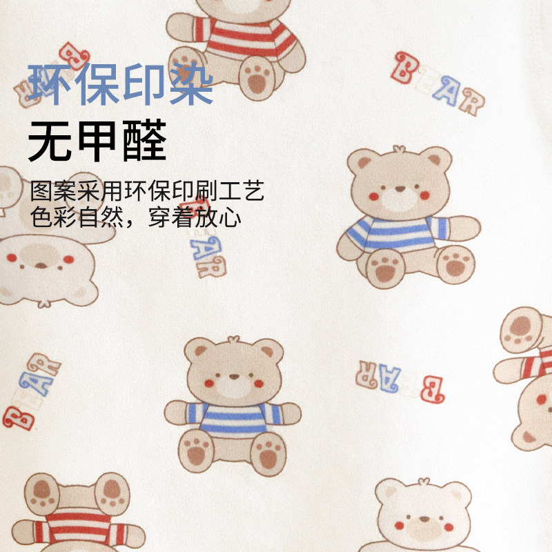 宝宝秋衣秋裤分体内衣套装家居服纯棉睡衣小童打底衫男女儿童保暖,淘宝优惠券,粉丝福利购,淘宝优惠卷