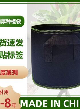 grow跨境植物种植毛毡加厚袋bags