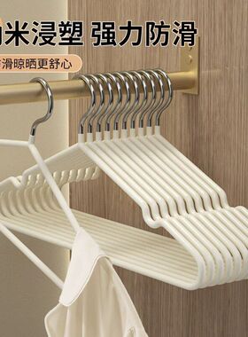防滑架子防家用用大衣服学生撑