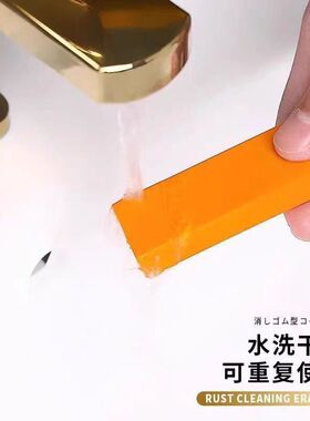 清爆款厨房temu家用橡皮擦跨境
