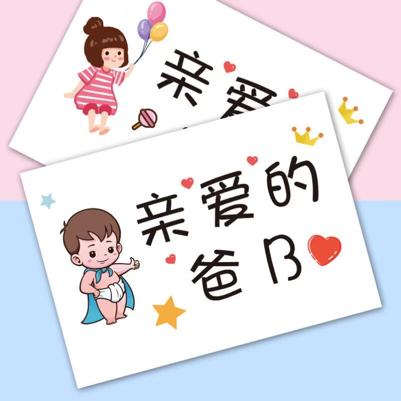父亲生日祝福语
