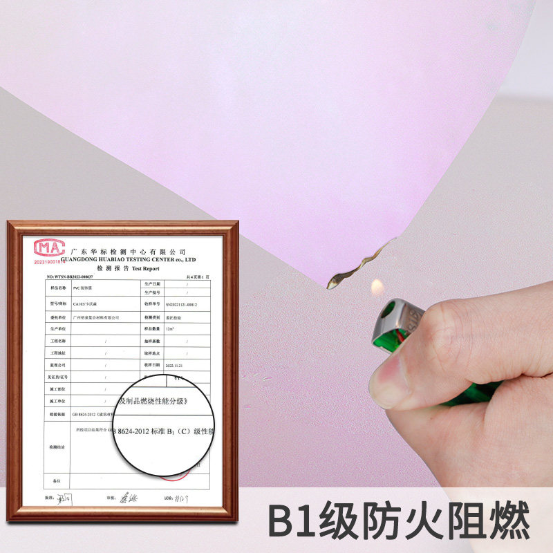 炫彩玻璃膜七彩渐变透明镭射变色窗户彩色装饰幻彩B1级别防火阻燃