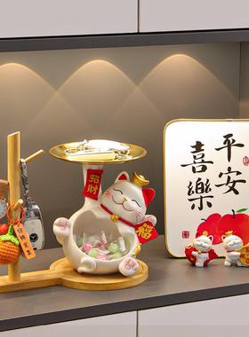 招财猫钥匙收纳玄关装饰品摆件入户门口鞋柜客厅家居乔迁新居礼品
