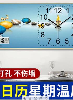 万年历表钟钟表挂钟客厅家用时尚现代简约创意静音餐厅装饰画