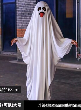 跨万圣节恐怖装扮cos派对白色服