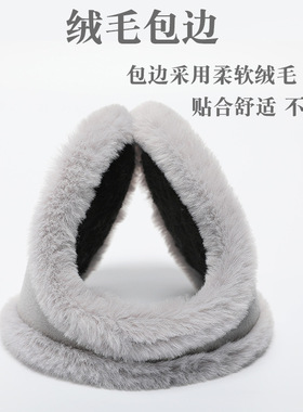 源渤瑞保暖耳罩男冬季加厚加耳套