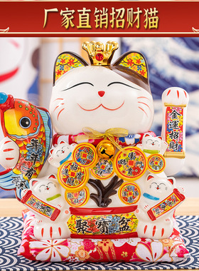 大号招财猫开业摆件八方来财白色陶瓷创意礼品电动摇手发财猫收银