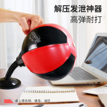 Net Red Decompression Gods vent ball office relieves pressure female outgassing of primary school students Vent Anger-Qi Boxing Toy