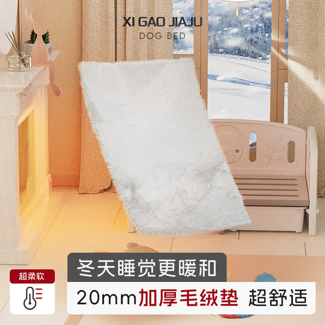 All-season universal detachable pet bed