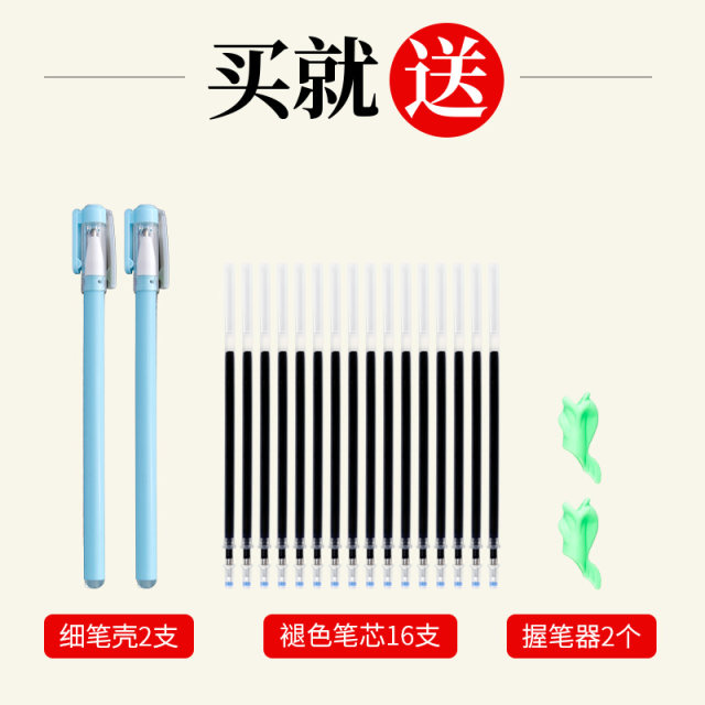 Regular script groove synchronized copybook for primary school students