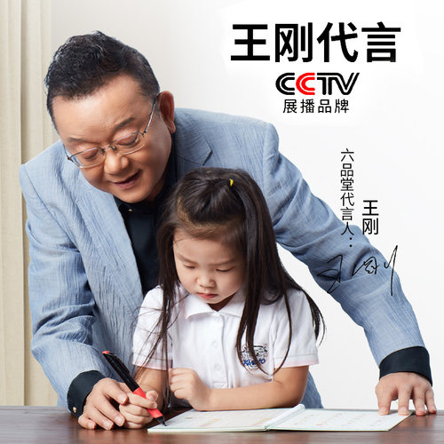 拼音练字帖幼小衔接幼儿园控笔训练字帖描红本幼儿字母练字拼读初学者中班学前班大班练习册全套儿童一年级幼升小练字本贴点阵数字-图0