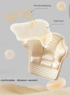 Heel Protectors Stickers Feet Pads for Sneakers Silicone Non