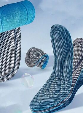 1pair Unisex Sport Shoe Insoles, Massage, Breathable, Sweat-