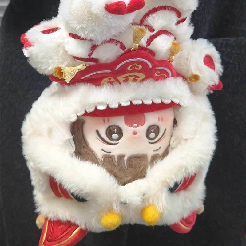 20cm棉花娃娃可爱年兽连体服超萌连帽衣拜年服醒狮装舞狮套装衣服,淘宝优惠券,粉丝福利购,淘宝优惠卷