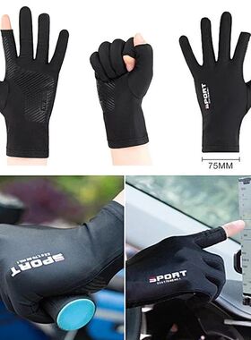 1 Pair Outdoor Sport Fishing Gloves Touch Screen Thin Anti U