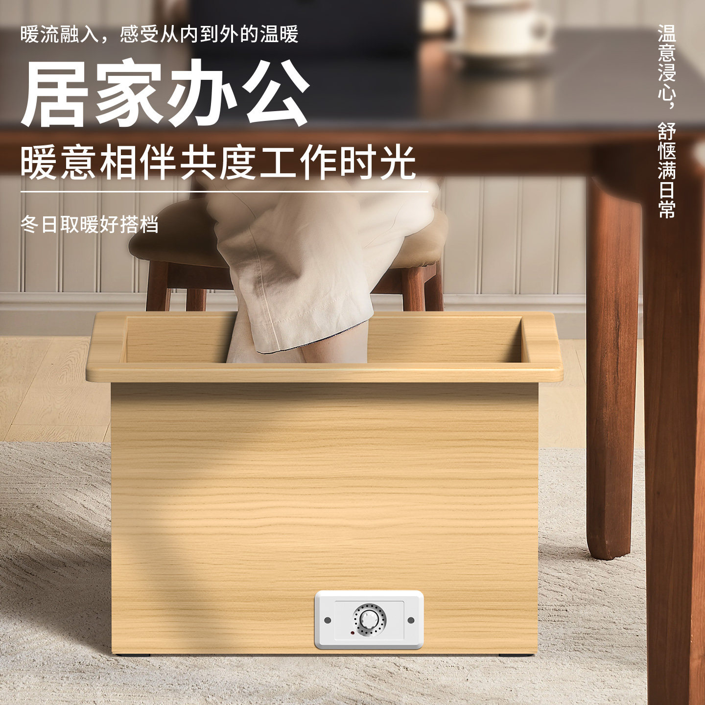 实木电火桶烤火炉家用取暖器暖脚炉烘脚神器安徽火桶烤火箱烤脚器,淘宝优惠券,粉丝福利购,淘宝优惠卷