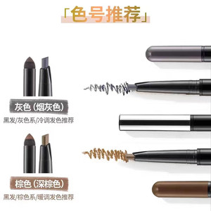 美宝莲双头三角眉笔 眉粉一笔两用自然轻松上色 防水防汗不脱妆