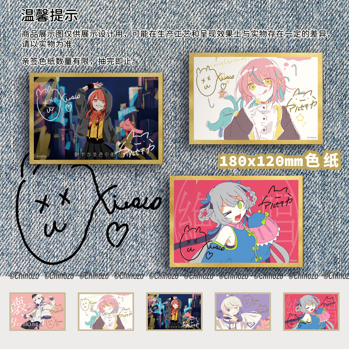 [FUKURO森之鸮]预售chinozo吧唧武装乙女周边色纸透卡徽章,淘宝优惠券,粉丝福利购,淘宝优惠卷