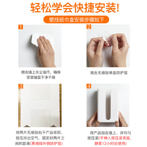 纸巾盒壁挂式 家用免打孔轻奢浴室马桶旁纸巾盒挂壁 悬挂式抽纸盒 - 图2