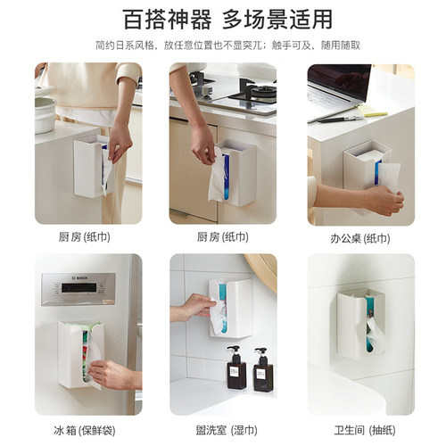 纸巾盒壁挂式 家用免打孔轻奢浴室马桶旁纸巾盒挂壁 悬挂式抽纸盒 - 图3