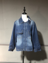 Big Cards Pick Up Missing Return Shipping Costs Self handling F549 chest 130 55 55 44 44 sleeves 55 Gardenting Jeans Jacket