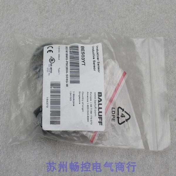 全新巴鲁夫BALLUFF传感器 BES M18MG-PSC80A-S04G-W现货BES03YT-图2