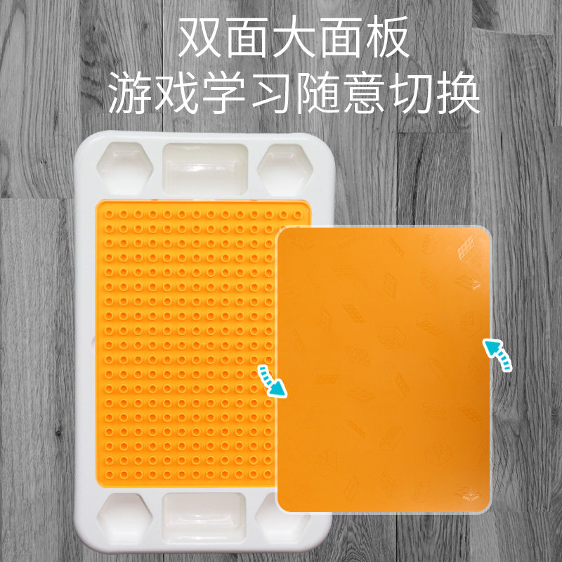 多功能积木桌子宝宝大颗粒拼装玩具 伯宇诚玩具建构/拼插积木