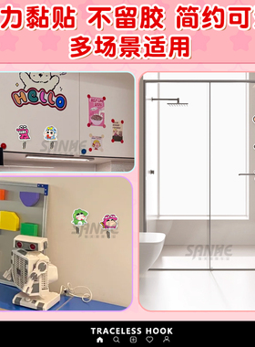 蜡笔小新可爱强力粘胶卫生间宿舍卧室卡通免打孔粘钩粘墙浴室挂钩