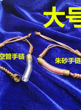 朱砂手链脚链空心瓶嘎乌盒大口径打开放东西男女款手串情侣小礼物