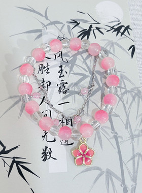 少女心粉色玻璃手串ins简约温柔百搭小众设计感闺蜜圆珠手链