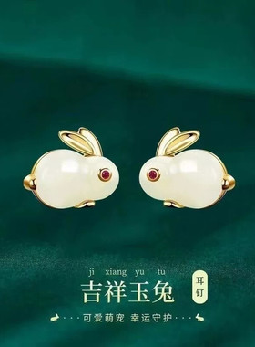 3新款玉兔项链ins小众设计手链女款手串兔子三件套兔年本命年饰品