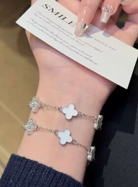 四叶草手链女轻奢镶钻高级感时尚百搭情侣款手饰