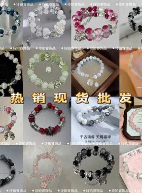 冰凉夏季ins风蝴蝶串珠手链女学生党闺蜜手串爆花玻璃珠情侣饰品